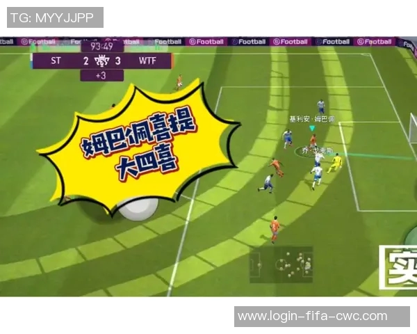 实况足球反跑技巧解析助你在比赛中逆转局势提升胜率 实况足球反跑技巧解析助你在比赛中逆转局势提升胜率