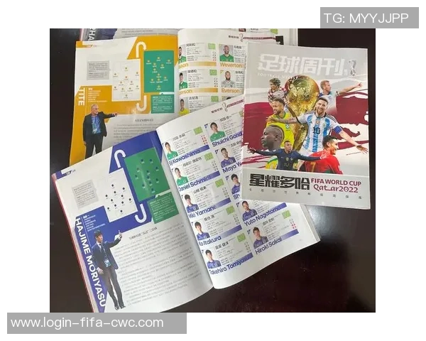 逐鹿法兰西足球周刊带你领略世界杯背后的故事与激情